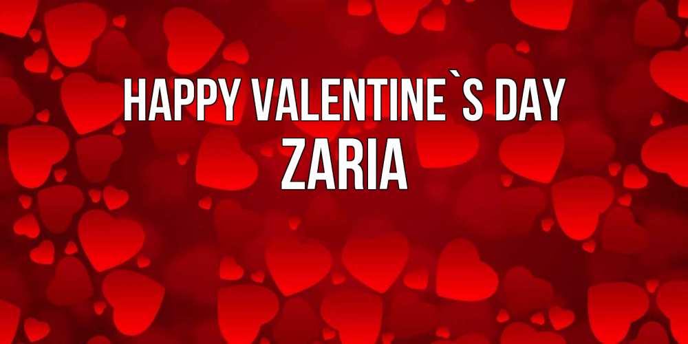 Greetings card с именем, Zaria Happy Valentine`s Day новые бесплатные открытки на 14 февраля, день всех влюбленных Greetings with text for free download 
